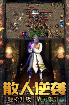 三刀传奇图3