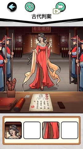 找出十处悬疑图3