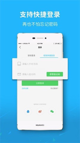涪风论坛图2