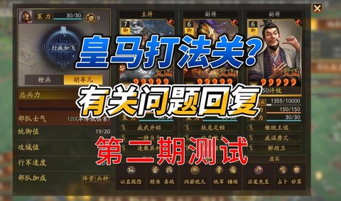 三国志13如何买马[图2]
