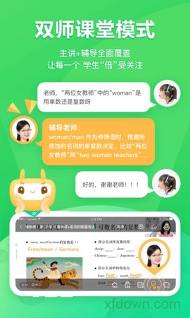 星火网校[图1]