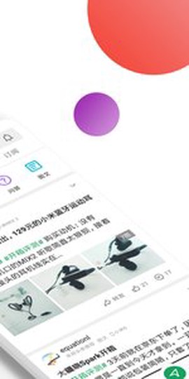酷安网页图1