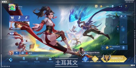 王者荣耀国外服叫什么[图2]