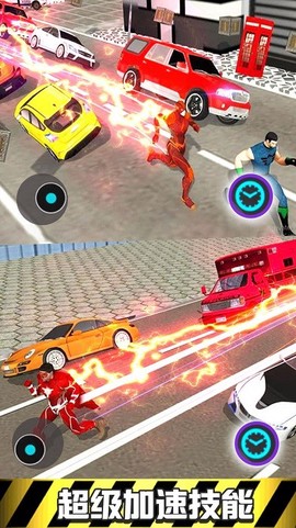 极速闪电英雄图2