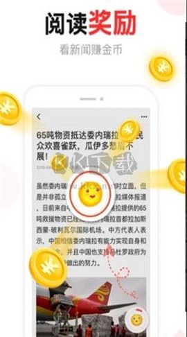 汤头条[图2]
