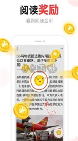 汤头条[图3]
