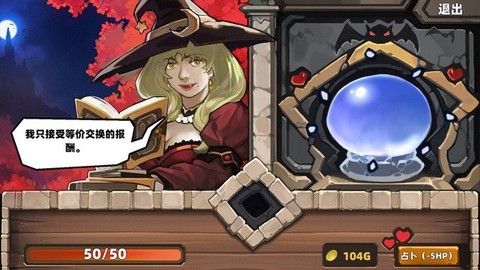 凯瑞尔轮回图1