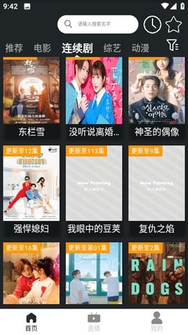 神马影院图2