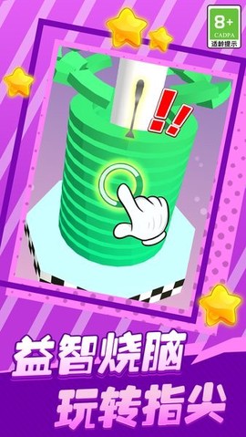 球球弹弹图2