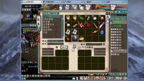 大话西游100级怎么转[图1]