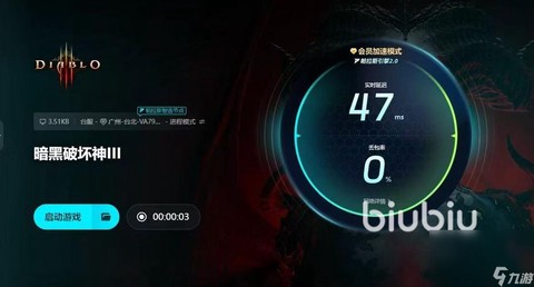 https://static.down8818.com/uploads/20250713/6872ab556ec085.35341309.png