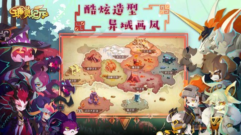 瑭灵纪元[图2]