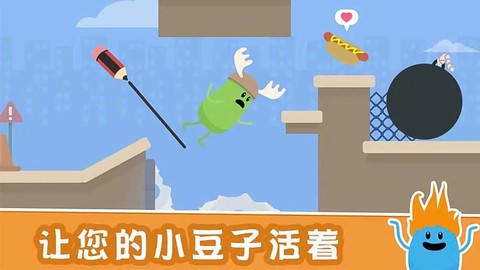 一千种奇怪的死法图1