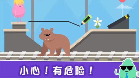 一千种奇怪的死法图2