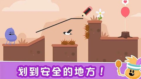 一千种奇怪的死法图3