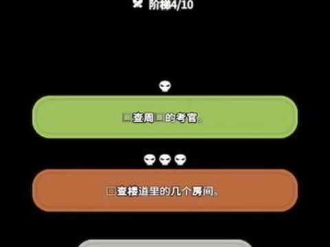 玩吧狼人杀怎么刷金币[图2]
