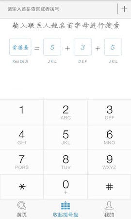 114百事通图3