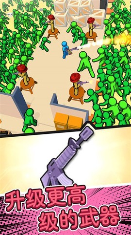 突围僵尸潮图1