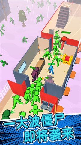 突围僵尸潮图3