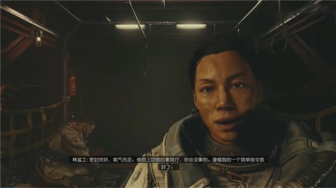 星空游图3