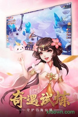 青云涅槃传图2