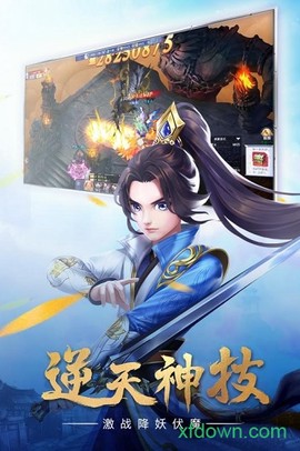 青云涅槃传图3