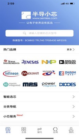 半导小芯图1