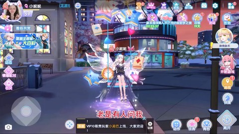 音符物语图3