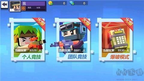枪战行动重生[图2]