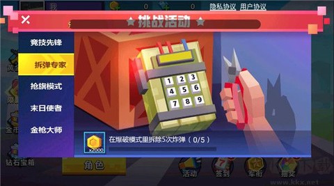 枪战行动重生[图5]