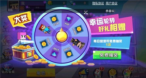 枪战行动重生[图6]