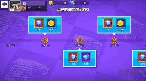 枪战行动重生[图7]