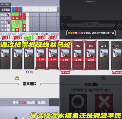 欢乐狼人杀如何开麦[图1]