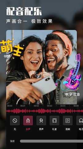 91爱剪辑图3