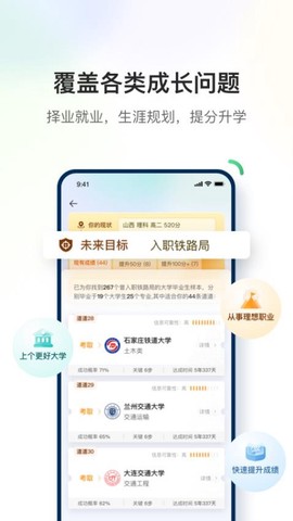 道道道道[图1]