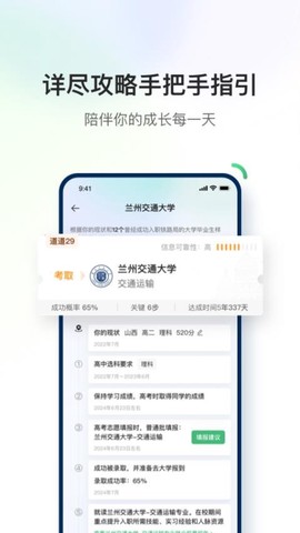 道道道道图2