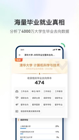 道道道道图3