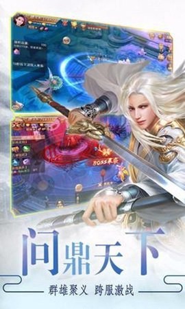 三生枕上书图2