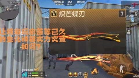 穿越火线怎么刷英雄武器[图1]