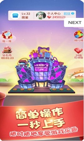 阳光盖大楼：酒店大亨图1