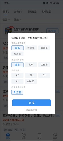牛小二招聘图1