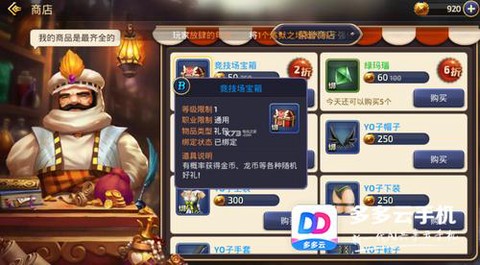 龙之谷挂机是什么意思[图1]