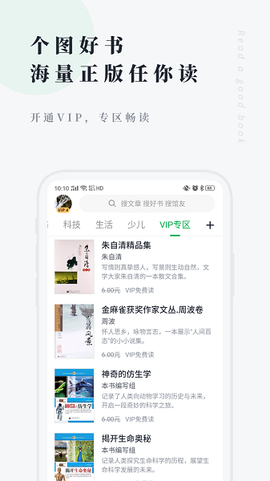 360个人图书馆[图1]