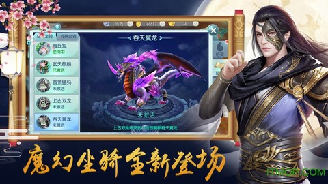 天天桃好你图1