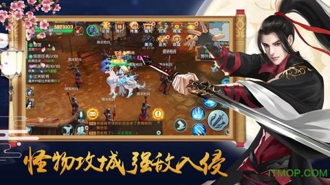 天天桃好你图2