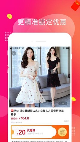 淘多多图2