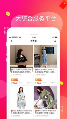 淘多多图3