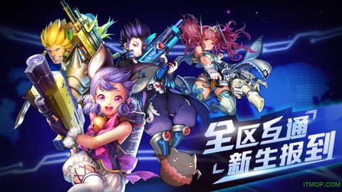 枪卡幻想[图1]