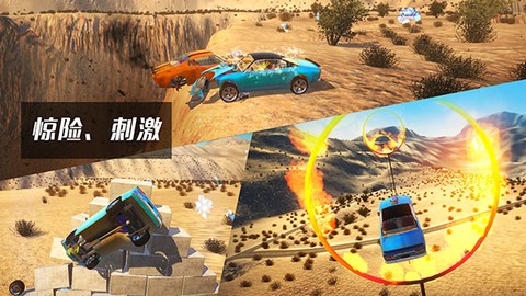 beamng[图2]
