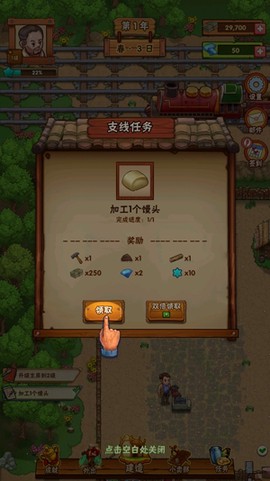 外婆的小农院2[图1]
